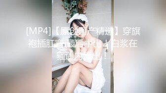 【十个眼镜九个骚原声定制】邻家眼镜小骚妹『小芸』与18CM大长枪激情足交啪啪私拍 掰开粉嫩小穴激情啪啪 (1)