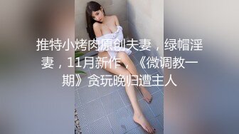 小鹿酱 美鲍潮吹的!