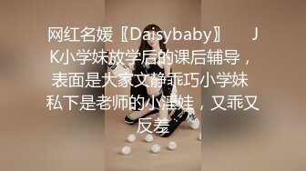 高端泄密流出❤️极品女白领反差婊子甜美的多毛妹子被领导捆绑口塞调教性爱啪啪