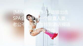 金先生最新约炮激战纹身漂亮网红美女 活泼耐操口爆