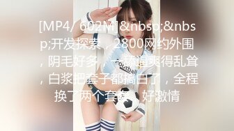 最新SSGCMM媚颜超火纯母狗肉体改造扩阴女体解析视频[308P+12V/331M]