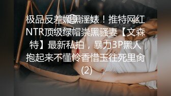 颜值不错的美少妇全程露脸换上制服诱惑伺候大哥，深喉大鸡巴坐在吊绳上让大哥抱着开飞机爆草，浪荡呻吟不止