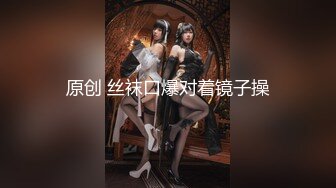 [MP4/509MB]扣扣傳媒 91Fans FSOG110 捆綁調教新入職的女助理 小敏兒