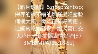 无水印[MP4/382M]12/5 才艺美女主播火辣脱衣艳舞揉奶玩逼洗澡诱惑淫声荡语不断VIP1196