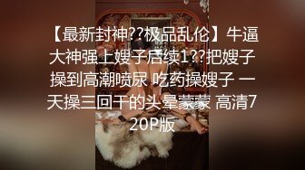 STP29767 稀有露脸&nbsp;&nbsp;高端ACG业界女神爆机少女▌喵小吉▌珍品T3会员《月清花》古装诱惑仙女下凡 细腻嫩穴美乳 珍藏必备爆赞!