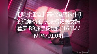 国产AV 蜜桃影像传媒 PM012 女体盛 氖氖