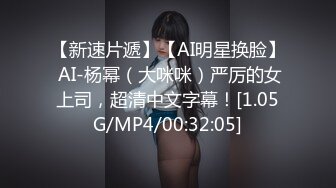 [MP4]果冻传媒最新国产AV佳作《报复出轨老公高冷美少妇和私家侦探鬼混给丈夫戴绿帽》