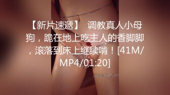 STP32964 蜜桃影像传媒 PMTC049 美女班主任给我的性课程 岚可彤