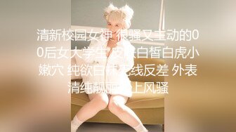 【推油少年】家庭主妇寻找刺激，背着老公约SPA，良家人妻变相找鸭子，享受男人按摩抠逼，水声不断 (2)