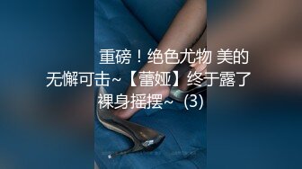 【极品女奴??重磅核弹】性爱调教女奴天花板『BM大官人』最强私拍??落地窗前全裸捆绑后入 对白很搞笑 高清1080P原版