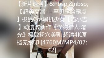 漂亮大奶美女吃鸡啪啪 笑容甜美身材丰腴 鲍鱼粉嫩 爽的很 无套输出10