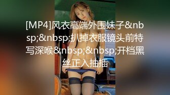 [MP4/ 1.43G] 广西18岁表妹--梦涵：淫乱6P，小屁孩不再像第一次射那么快，梦涵还是那么容易高潮，淫穴不停喷白浆