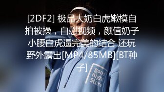 疯狂3P新体验 这就是传说中的人在人上 肉在肉中吗？人肉三明治叠罗操骚货小浪逼 一起按着骚货操的嗷嗷浪叫