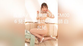 高端外围女探花柒哥 ❤️情趣按摩会所体验一下