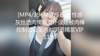 最新流出FC2-PPV系列端庄素质美女白领业余时间兼职援交翘臀大长腿无毛粉穴中出内射