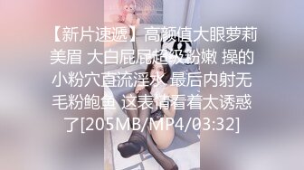 [MP4/753M]1/11最新 艳女上司被下属威胁强奸暴力无套打桩后入操逼VIP1196