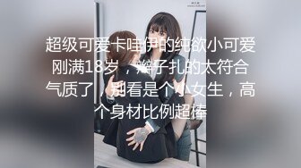 代发调教母狗肥臀，对白非常淫荡