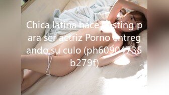 Chica latina hace Casting para ser actriz Porno entregando su culo (ph60904735b279f)