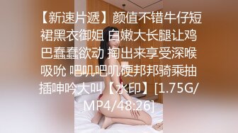 [MP4/ 531M] 颜值骚货白虎一撮毛，无套女上位特写啪啪细节