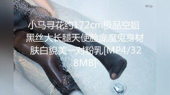 『ED Mosaic』178极品黑丝美女1