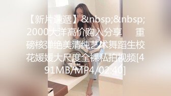 [MP4/209M]10/9最新 美子性感迷人预览图都很有感觉用你大鸡巴顶我吧VIP1196