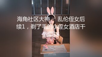 高端泄密流出❤️极品反差婊大学生眼镜美女梁莹过生日被金主爸爸调教吹箫内窥子宫后入爆菊