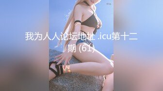 【高颜萝莉❤️重磅核弹】极品双马尾萝莉 车震无套后入 内射粉穴 美乳翘臀 高清 (2)