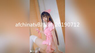 afchinatvBJ奥琳_20190712