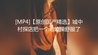 蜜桃传媒 PMC256 忍不住迷奸年轻小妈【水印】