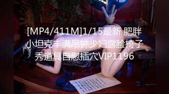 STP27891 國產AV 蜜桃影像傳媒 PMX077 色欲女學生妄想老師肉棒 舒可芯