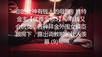 [MP4/ 467M] 观音桥 娇媚楼凤&nbsp;&nbsp;小苹果&nbsp;&nbsp;身材巨好，服务巨好，腿交，舌头漫游，丝袜调情