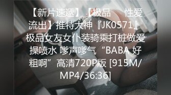 《极品CP魔手外购》火爆商场女厕固定4K镜头拍脸移动镜头拍私处，各路年轻美女美少妇方便，有美女也有极品B[ (3)