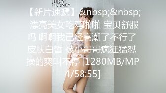 @daddysanon极品亚裔美女主播OnlyFans高清原档合集【596V】 (7)