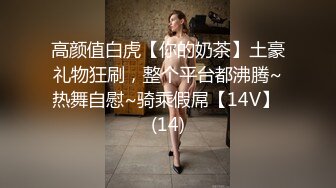 ❤️重磅福利，复刻版名人卡戴娜OF顶级身材巨乳女神【阿多拉】私拍视图全套，尤物般的身体紫薇被大肉棒征服