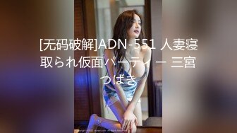 帝王级享受【KTmin】混血小美女 颜值身材和名模相媲美,男主磨磨蹭蹭，美女早已穿好丝袜等着！ (3)