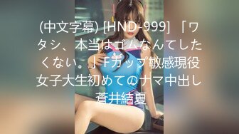 エッチな H0930 ki231026 中島 聡子 46歳