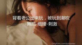 居家夫妻啪啪貴在真實,翹著肥臀大屁股後入,掰開深入,完美良家