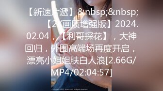 [MP4/60MB]91沈先生约啪超短裙网红御姐，这身材长相真极品，被操的时候看表情是爽到高潮