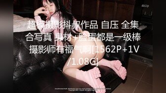 【王牌BJ】极品颜值女神 超绝身材 最新VIP喷血尺度 (1)