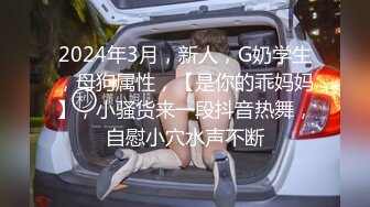 【某某门事件】第273弹 江苏徐州广播电台美女主播安素琴淫骚母狗与男友玩在高速上边开车边口交！