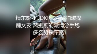 [2DF2] 美女少妇下班后和中年男领导酒店偷情,担心回家晚了速战速决各自姿势狠狠抽插,不慎被服务员偷拍[MP4/114MB][BT种子]