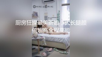 【新奇刺激❤️女神露出】超极品反差女神『浅浅』露出界天花板 带狐狸尾巴极限户外公众场所露出 性感女神极限反差 (2)