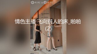 (sex)20231130_大黑混蛋_536267240