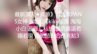 寻花偷拍系列-男主约了个高颜值大奶美女啪啪…