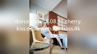 dorcelclub.18.08.31.cherry.kiss.deals.with.the.boss.4k