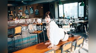 素人×バツ2×貧乳 なみ・仮名（31）初めてのAV出演