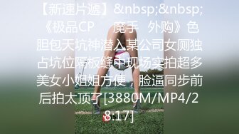 STP32878 被大雞巴幹噴的極品小女人，絲襪情趣激情上位被大雞巴和道具雙重蹂躏騷穴，高潮不斷浪叫不止，口爆吞精好騷