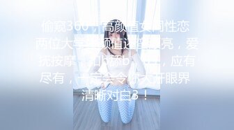 商场女厕蹲守粉衣黑裤眼镜美妇两片紧闭的细长红穴缝真想插进去