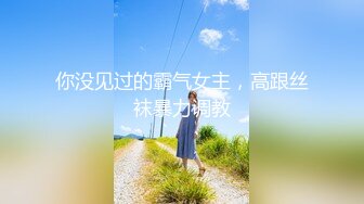 【新片速遞】漂亮小妹薄纱透明内裤❤️诱惑小小菊花洞[346M/MP4/02:41]