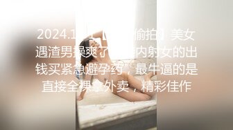 [MP4]台湾成人平台面试女主播，吊钟巨乳美女绝顶羞耻面试，乳晕超大很性感小穴被射满白灼精液